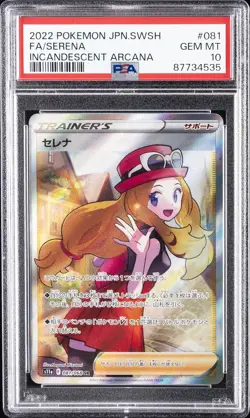 2022 POKEMON JPN SWORD & SHIELD INCANDESCENT ARCANA #081 FULL ART/SERENA PSA 10 - Image 1