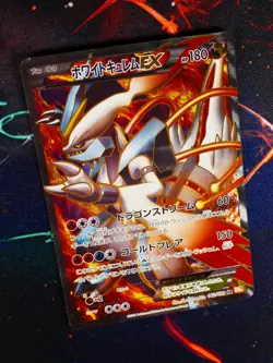 MP/HP Japanese FULL ART Pokemon WHITE KYUREM EX Card COLD FLARE#062/059 SR BW6#2 - Image 1