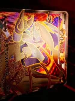MP/HP Japanese FULL ART Pokemon WHITE KYUREM EX Card COLD FLARE#062/059 SR BW6#2 - Image 2