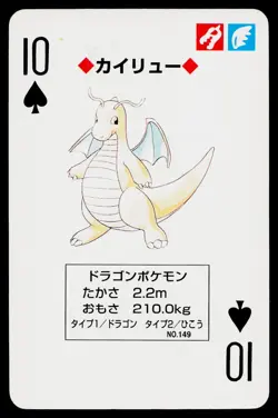 Dragonite 10 of Spades Pokemon Green Deck Playing Cards Heavily Played - Image 1