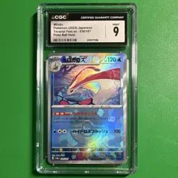 Pokemon TCG CGC 9 Milotic Poke Ball Terastal Fest ex 036/187 Holo Japanese - Image 1