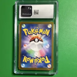 Pokemon TCG CGC 9 Milotic Poke Ball Terastal Fest ex 036/187 Holo Japanese - Image 2
