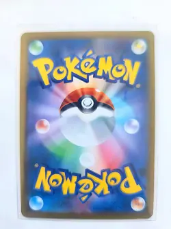 2021 Pokemon Japanese Houndoom #206/184 Near Mint - Image 2