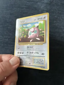 Jigglypuff NO. 039 Glossy Promo Corocoro Comics Pokemon Japanese ~ LP - Image 3