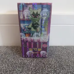 🇬🇧 Pokemon TCG Chinese Gem Pack Vol 5 Booster Box Fast 📦 Genuine 💯 - Image 1
