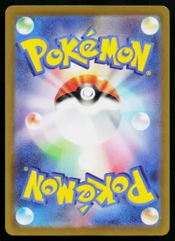 Galarian Moltres 079/172 VSTAR Universe Pokemon Japanese Near Mint - Image 2