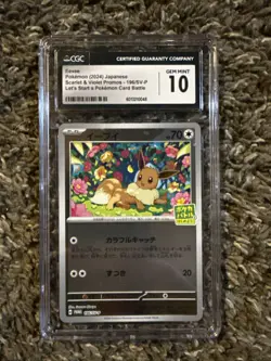 Pokemon 2024 Japanese Scarlet & Violet Promos 196/SV-P - Image 1
