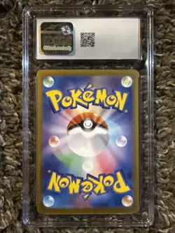 Pokemon 2024 Japanese Scarlet & Violet Promos 196/SV-P - Image 2