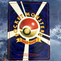 1996 Pokemon Super Energy Retrieval Trainer Promo Japanese RARE NEAR MINT!! - Image 2