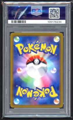 Pokemon Cards - PSA 10 Galarian Articuno 182/172 - Vstar Universe - GEM MT PSA10 - Image 2
