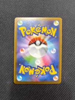Snorlax 062/080 Japanese Pokemon Card M3 Nihil Zero - Image 2
