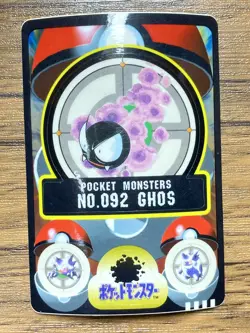 Pokemon Sealdass Sticker Card Gastly No.92 Bandai Pocket Monsters 1997 Japan - Image 1