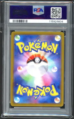 Pokemon Cards - PSA 10 Ethan's Ho-Oh Ex 090/063 - SV9a JPN - GEM MT PSA10 - Image 2