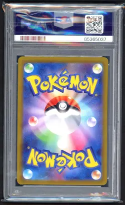 Pokemon Cards - PSA 10 Galarian Zapdos 188/172 - JPN Vstar Universe - GEM MT - Image 2