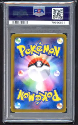 Pokemon Cards - PSA 10 Galarian Moltres V 242/184 - JPN Vmax Climax - GEM MT - Image 2