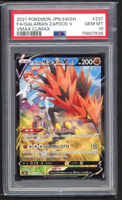 Pokemon Cards - PSA 10 Galarian Zapdos 237/184 - JPN VMax Climax - GEM MT - Image 1