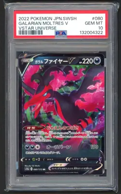 Pokemon Cards - PSA 10 Galarian Moltres V 080/172 - JPN Vstar Universe - GEM MT - Image 1