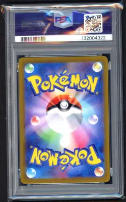 Pokemon Cards - PSA 10 Galarian Moltres V 080/172 - JPN Vstar Universe - GEM MT - Image 2