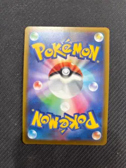 Snorlax 051/066 UC Crimson Haze Pokemon Japanese NM/M - Image 2