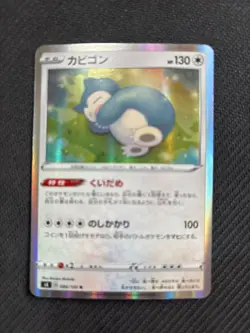 Snorlax 084/100 Rare Amazing Volt Tackle Pokemon Japanese NM - Image 1
