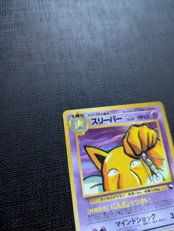 1998 Pokemon Japanese Hypno Vending Machine Series 3 (Green) #097 - Image 2
