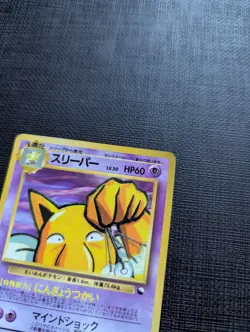 1998 Pokemon Japanese Hypno Vending Machine Series 3 (Green) #097 - Image 5