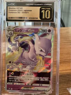 Mewtwo VSTAR 031/071 S10b: Pokemon GO Holo Japanese - Image 1