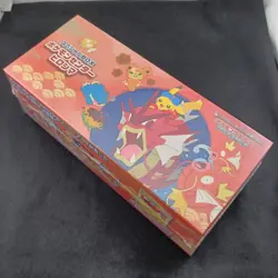 Pikachu Promo Hiroshima Pokemon Center Special Box 2025 Japanese Factory Sealed - Image 5