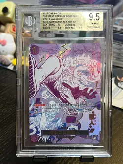 BGS 9.5 One Piece Gum-Gum Giant SP OP09-078 PRB02 Premium Booster Vol.2 Japanese - Image 1