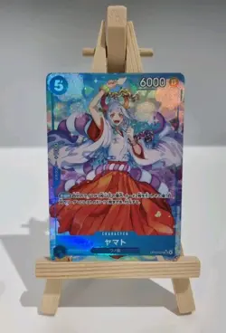 Yamato (OP13-054) (V.2) Alt Art - One Piece TCG Japanese - Image 1