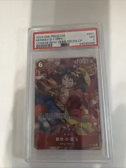 2023 ONE PIECE SIMPLIFIED CHINESE PROMOS #001 MONKEY D. LUFFY PSA 7 - Image 1