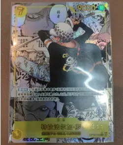 Trafalgar Law OP10-119 Parallel Alt Art Manga OP10 One Piece TCG Chinese NM - Image 1
