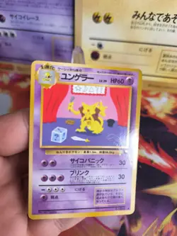 Pokemon Karte Card Vending expansion sheet glossy japanese Kadabra Exc - Image 2