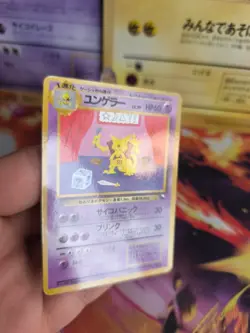 Pokemon Karte Card Vending expansion sheet glossy japanese Kadabra Exc - Image 3