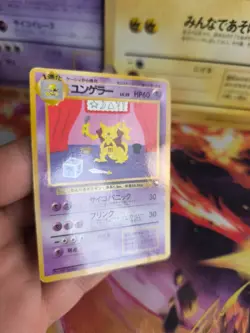 Pokemon Karte Card Vending expansion sheet glossy japanese Kadabra Exc - Image 4