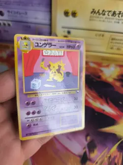 Pokemon Karte Card Vending expansion sheet glossy japanese Kadabra Exc - Image 5