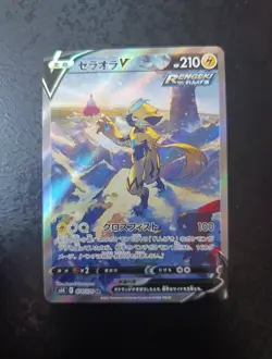 Zeraora V 074/070, S6k Japanese Pokemon Card, Near Mint - Image 1