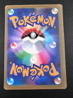 Pokemon Goldstar PLACEHOLDER | JPN Gyarados 008/052 2006 | 1st Edition FANMADE - Image 2