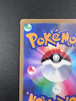 Pokemon Goldstar PLACEHOLDER | JPN Gyarados 008/052 2006 | 1st Edition FANMADE - Image 3