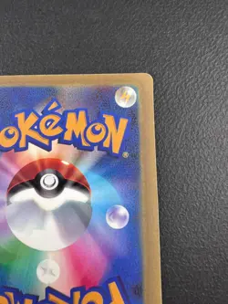 Pokemon Goldstar PLACEHOLDER | JPN Gyarados 008/052 2006 | 1st Edition FANMADE - Image 4