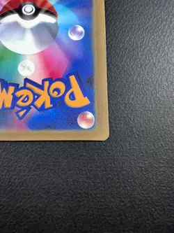 Pokemon Goldstar PLACEHOLDER | JPN Gyarados 008/052 2006 | 1st Edition FANMADE - Image 5