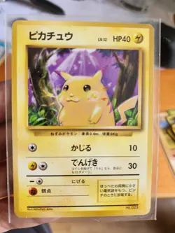 1996 POKEMON BASE SET JAPANESE NO RARITY SYMBOL #25 PIKACHU - EXC/VG Condition - Image 1