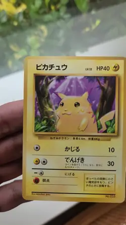 1996 POKEMON BASE SET JAPANESE NO RARITY SYMBOL #25 PIKACHU - EXC/VG Condition - Image 2