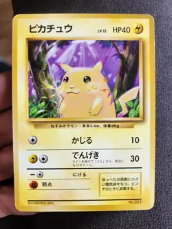 1996 POKEMON BASE SET JAPANESE NO RARITY SYMBOL #25 PIKACHU - EXC/VG Condition - Image 4