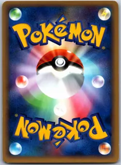 SLOWPOKE 031/087 E SERIES E3 WIND FROM THE SEA JAPANESE POKEMON LIGHT PLAYED - Image 2