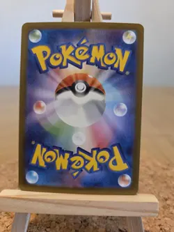 Toxtricity AR 089/080 M2 Inferno X - Pokemon Card Japanese MEGA - Image 2