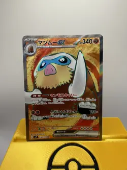 Pokemon Mamoswine Ex SR 116/100 Japanese Battle Partners Sv9 - Image 1