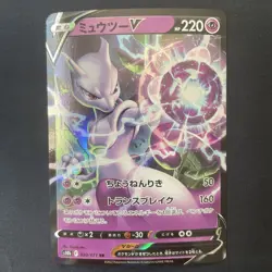 Mewtwo V RR 030/071 S10b Pokemon GO - Pokemon Card Japanese | Ultra Rare | NM/M - Image 1