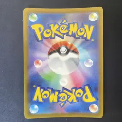 Mewtwo V RR 030/071 S10b Pokemon GO - Pokemon Card Japanese | Ultra Rare | NM/M - Image 3