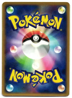 REBECCA'S METAGROSS 011/019 - LP - MOVIE COMMEMORATION VS PACK JAPANESE POKEMON - Image 2